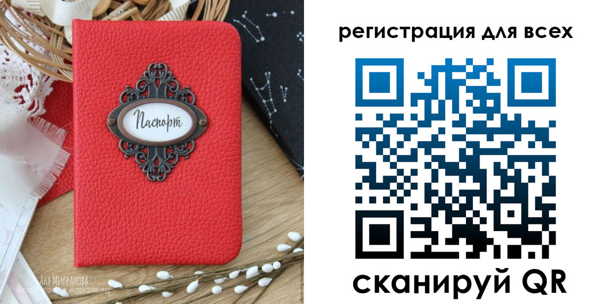 прописка в квартире в Мамадыше