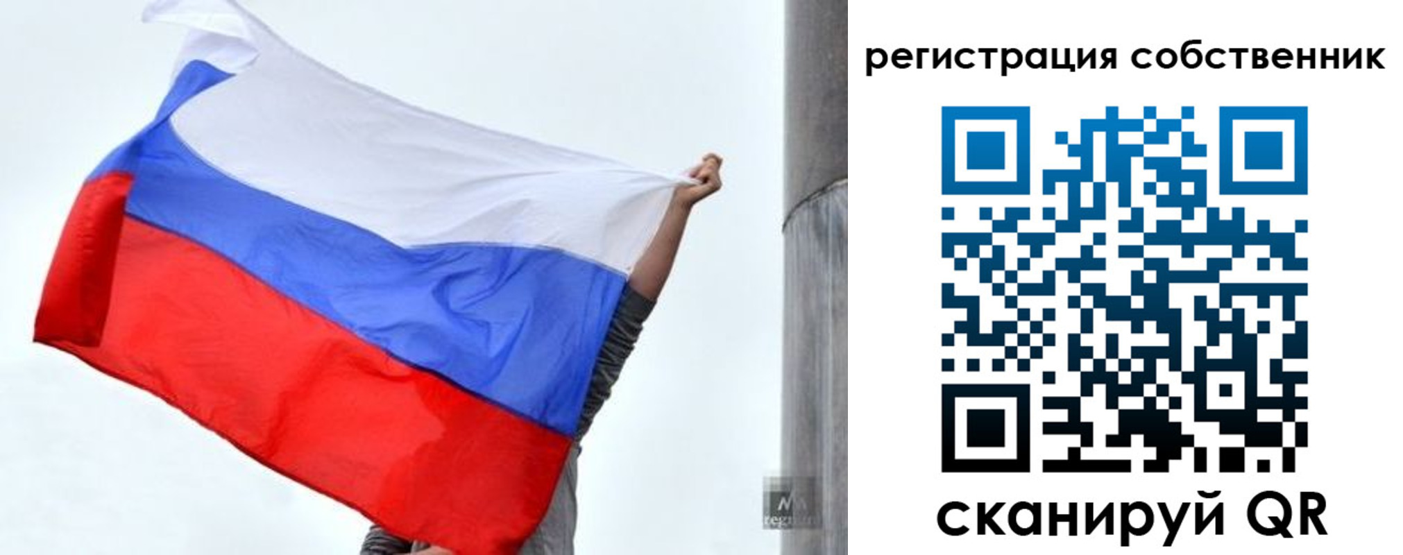 временная прописка в Мамадыше