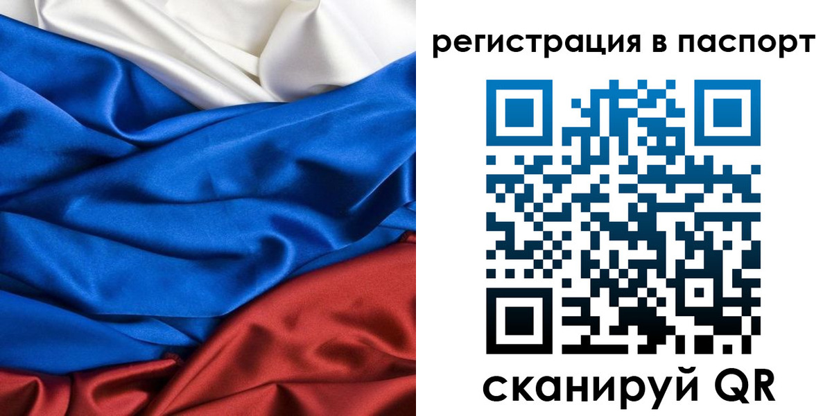 регистрация для дет. сада в Мамадыше