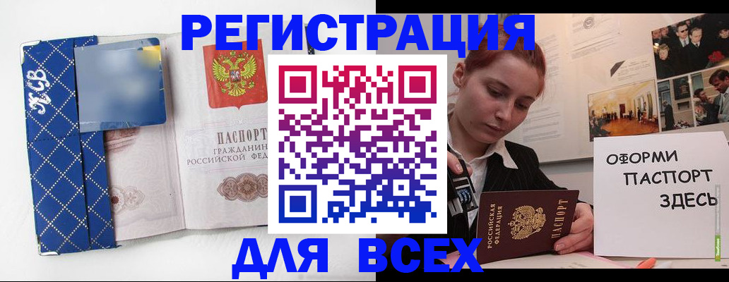 найти адрес прописки в Мамадыше